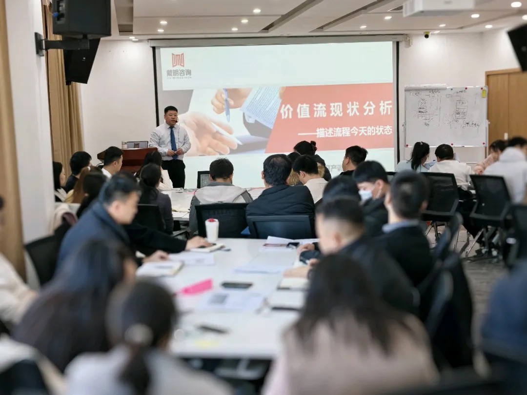 以价值流为抓手，向增效降本要结果——瓷金科技（河南）有限公司 VSM价值流分析与改善实战训练营圆满完成