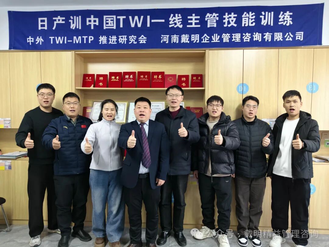 【第303期公开课圆满收官】TWI-JI公开课Day2：有了作业分解表，指导才真正教得会、教得稳